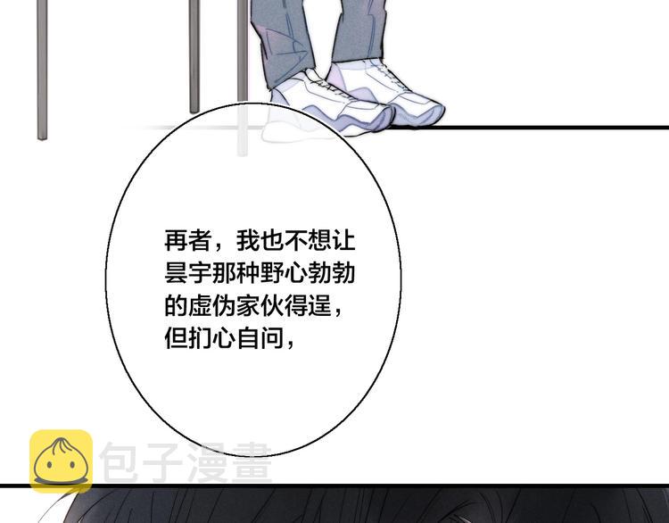 第13话 只要你开心23