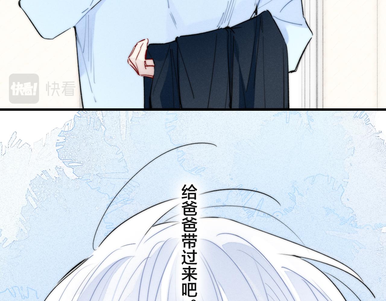 第69话 来让我看看8