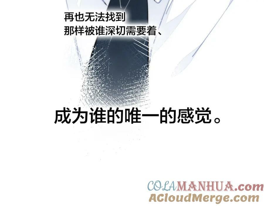 第94话 那个需要我的人39