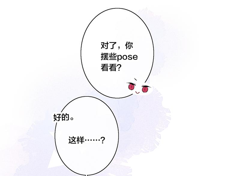 第23话 之前未曾有的感觉16