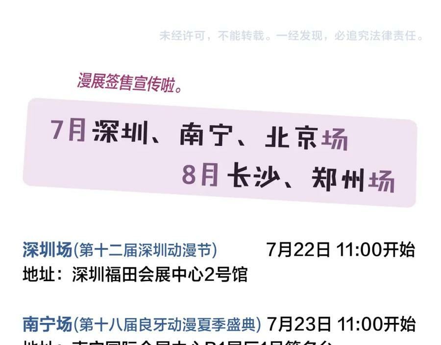 番外 同一个世界的辞浅0464