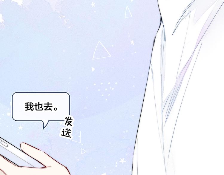 第17话 一起89