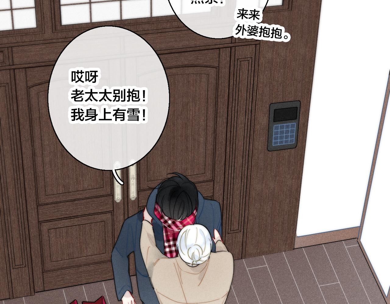第49话 过往21