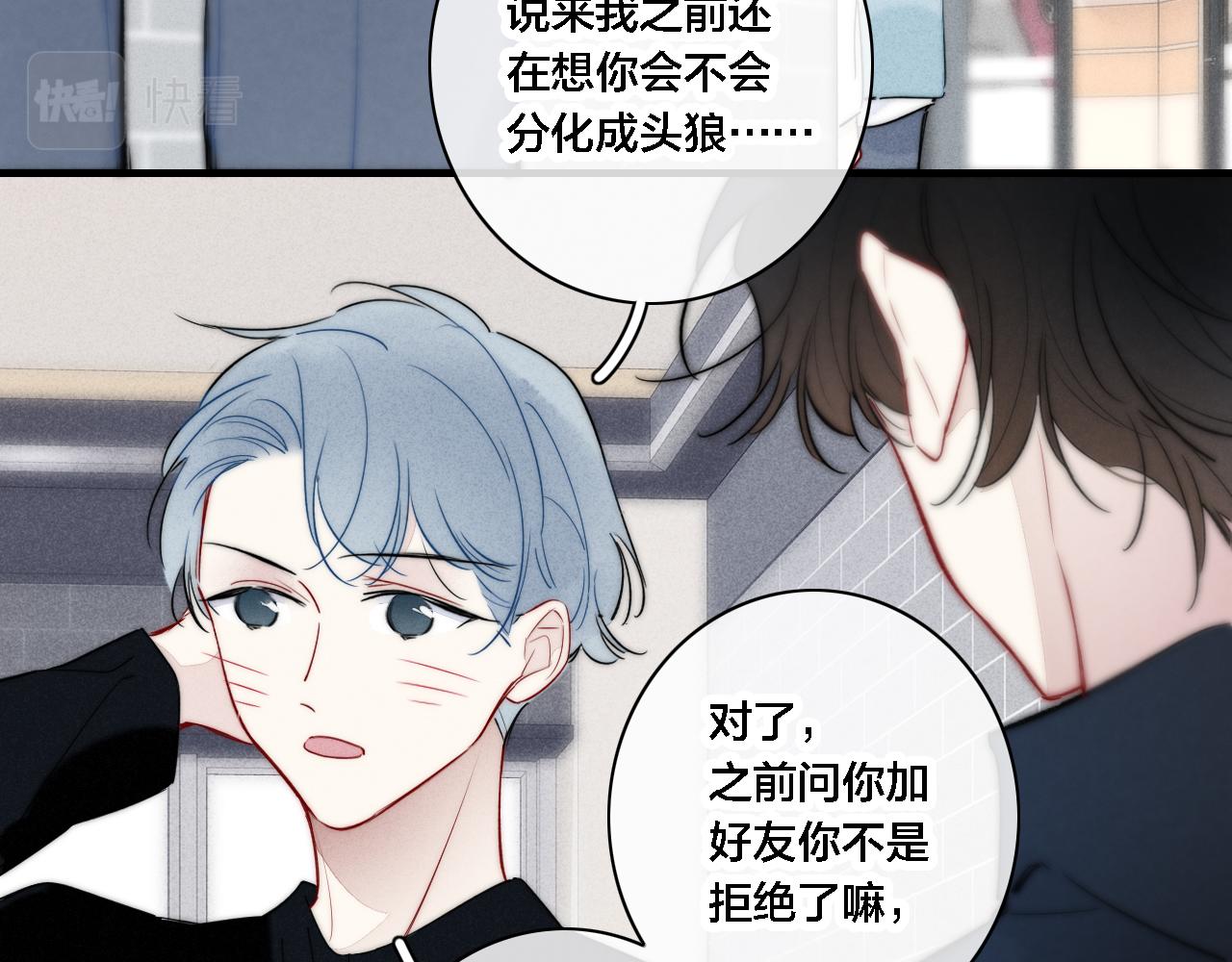 第81话 已经被永久标记67