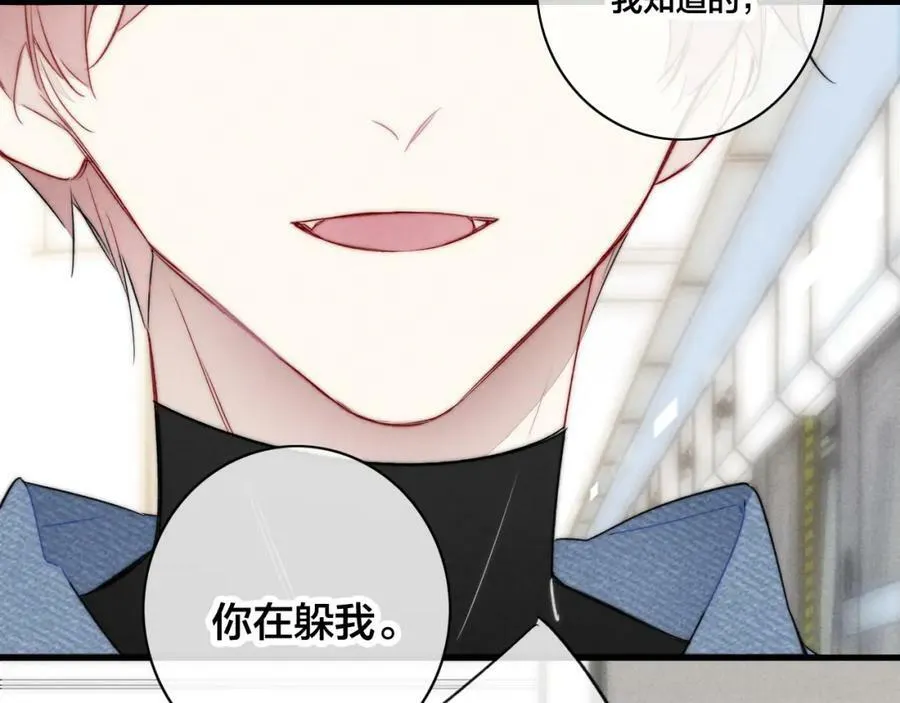 第89话 我知道这是错的40