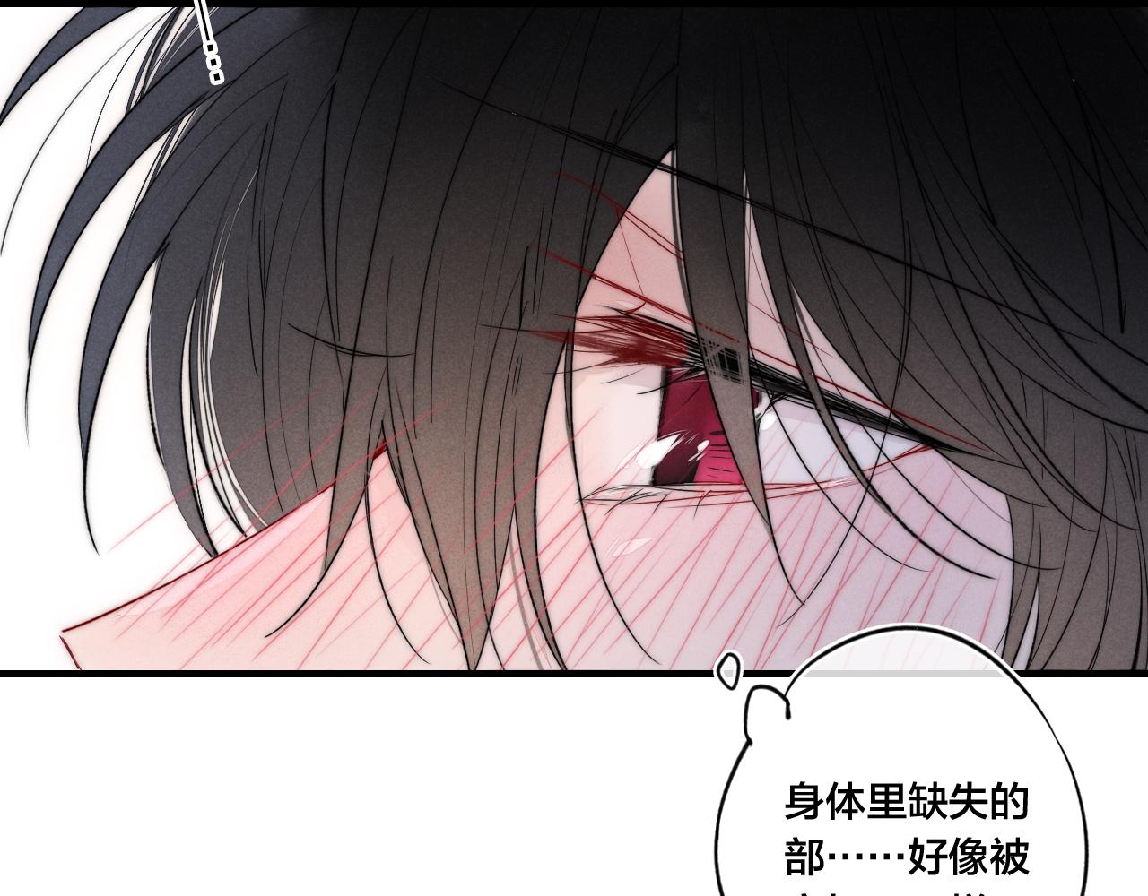第39话 你是我的选择49
