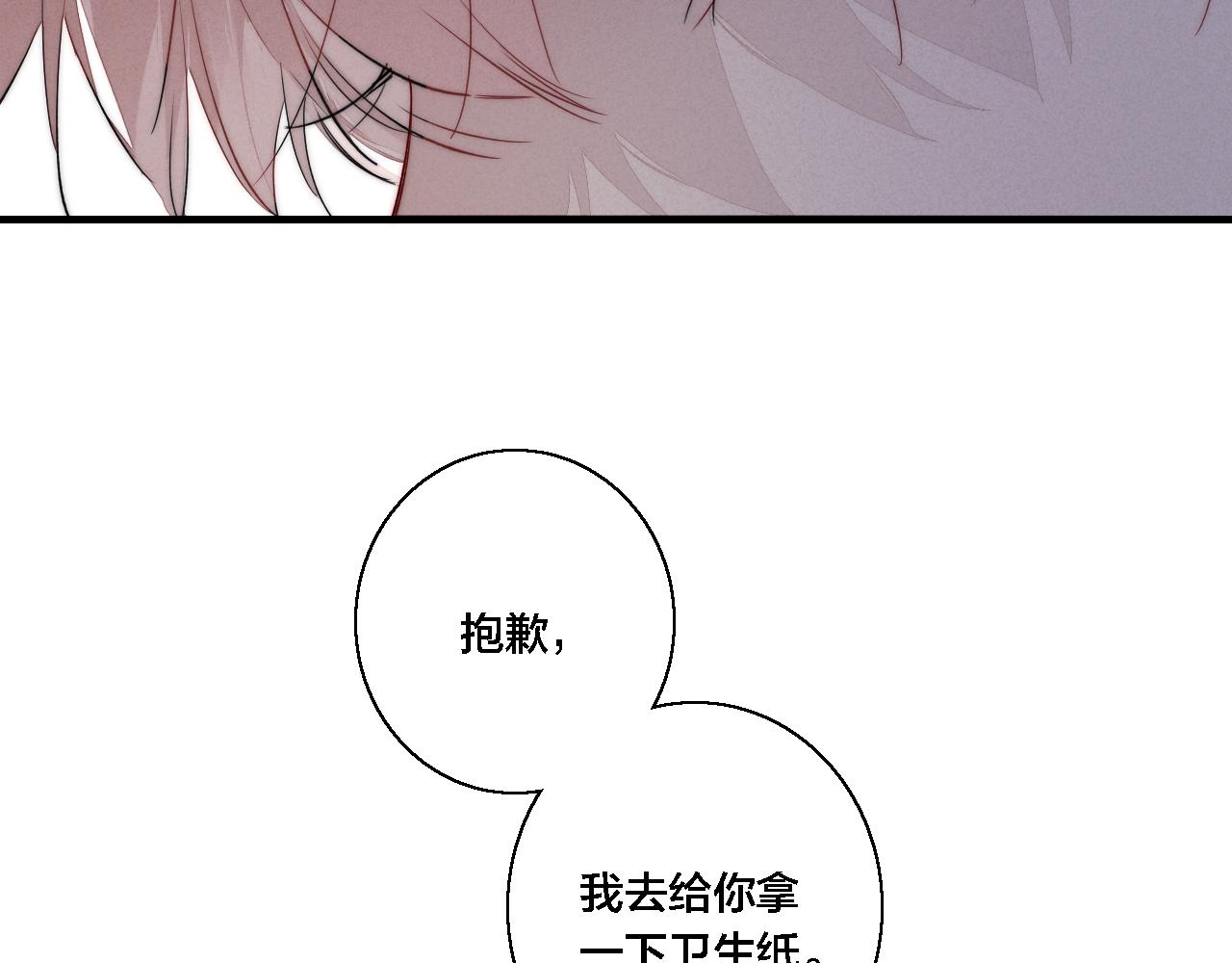 第78话 强势57