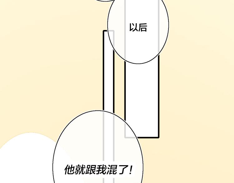 第16话 在意61