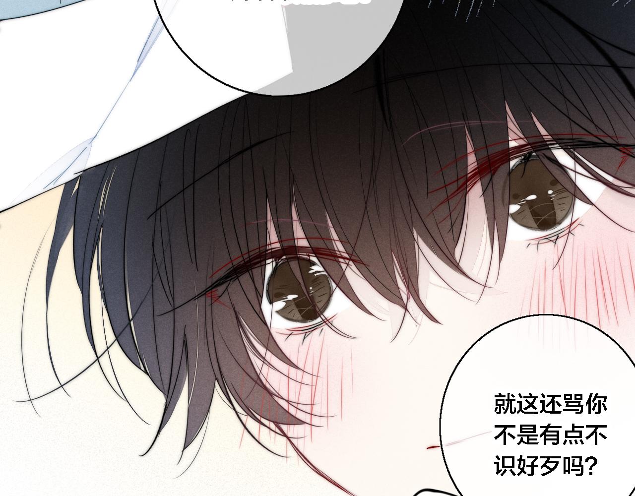 第74话 你喜欢的样子47