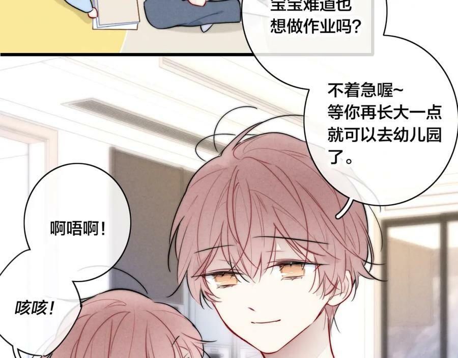 第93话 曾经发生过的58
