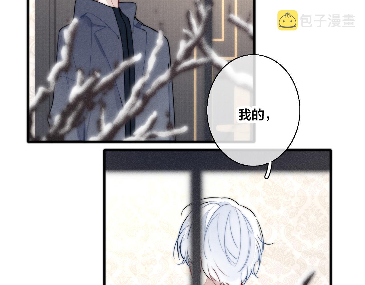 第50话 心动58