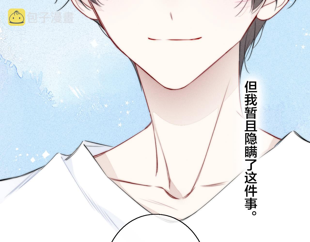 第56话 姚阙未来的老婆？78