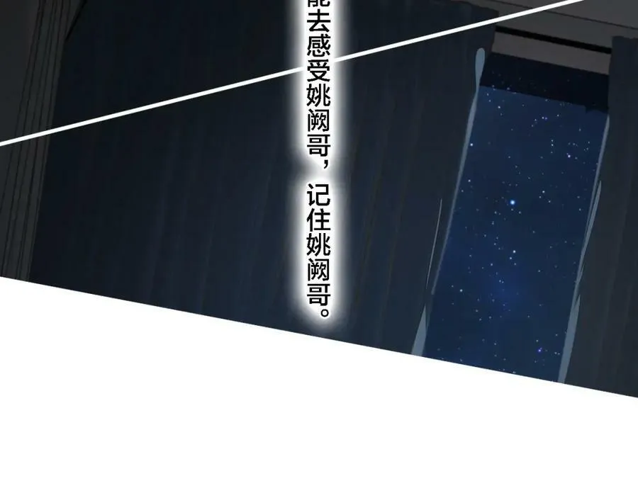 第85话 最近22