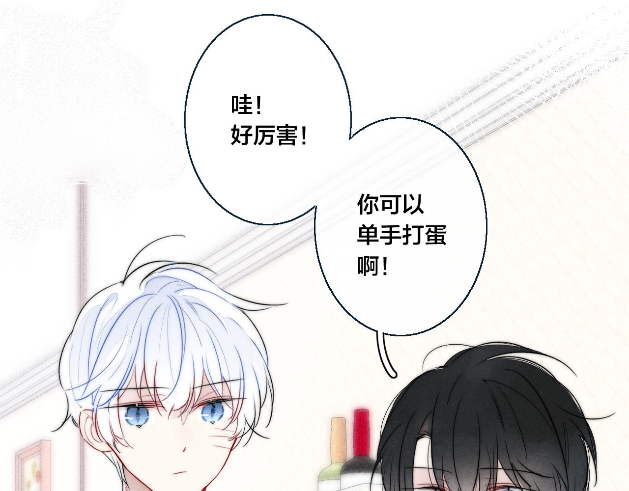 第47话 不甘？17