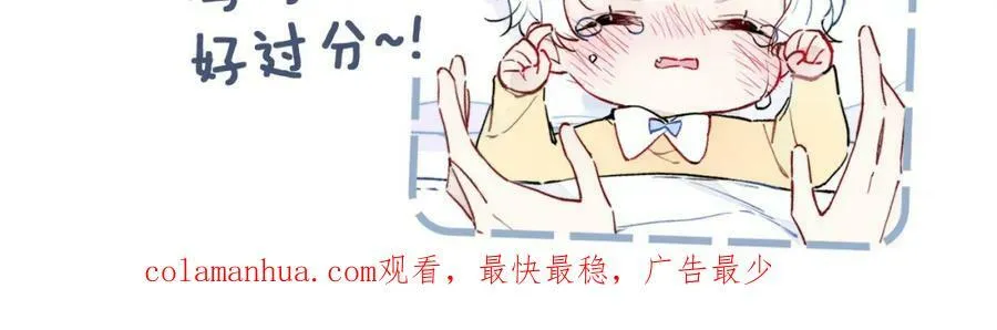 第100话 他得不到的东西82