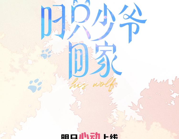 序章 一见钟情的对象不太对？37