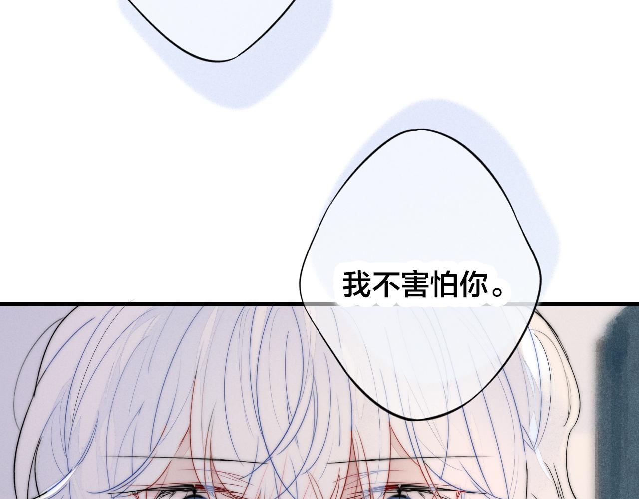 第39话 你是我的选择23