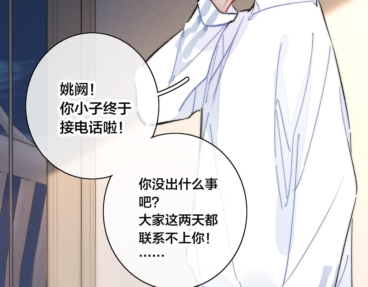 第68话 决定6