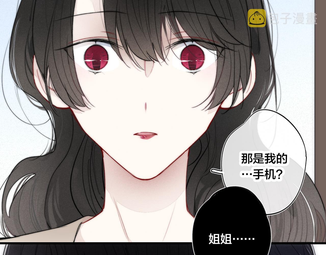 第49话 过往77