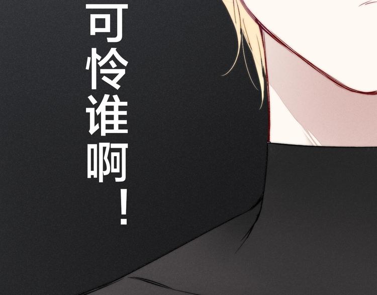 第14话 喊了一整话学长！63