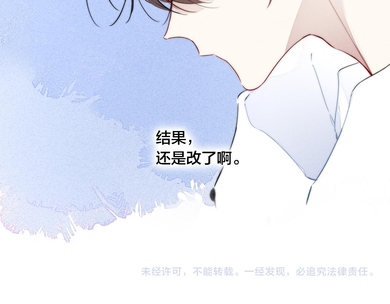 第74话 你喜欢的样子70