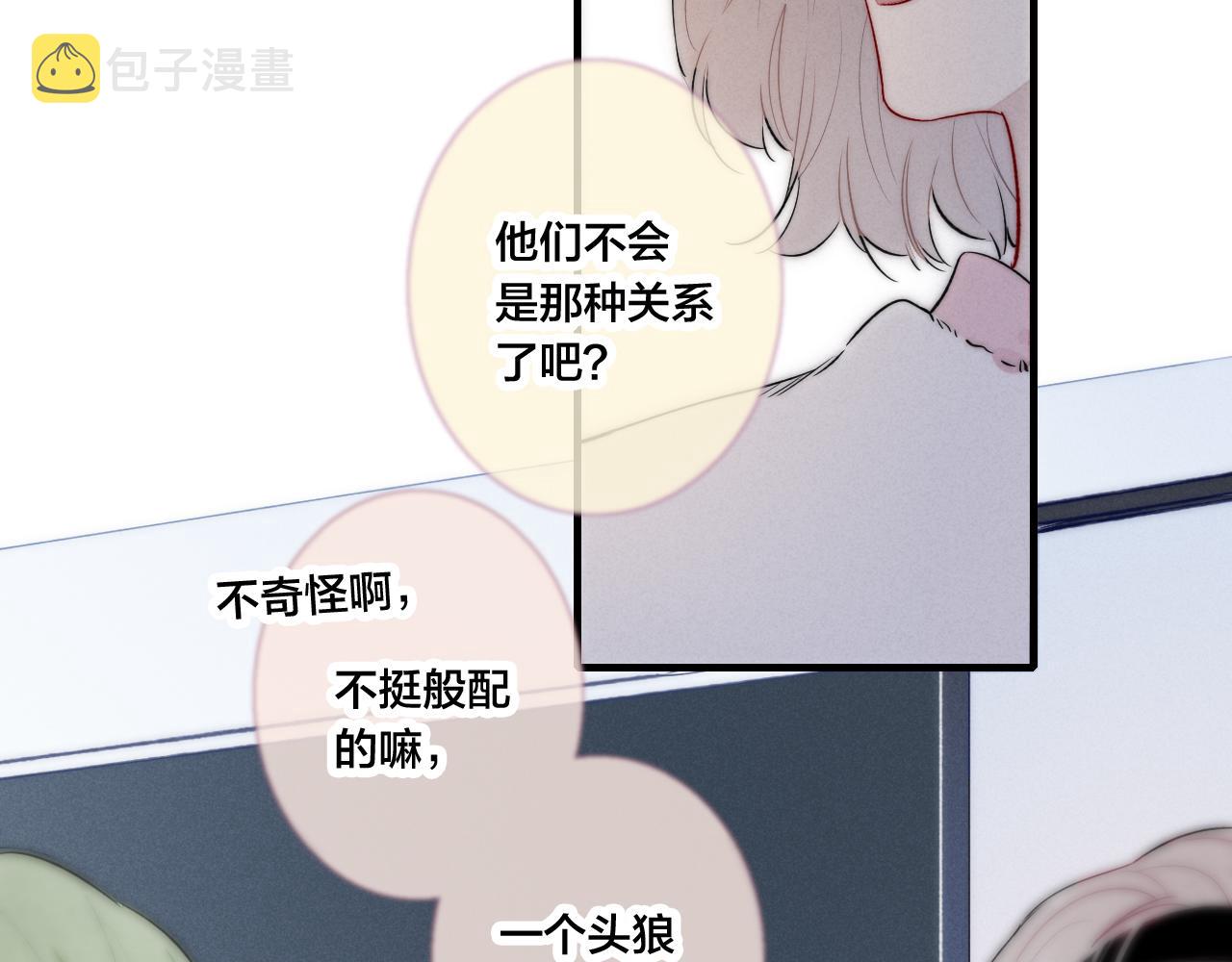 第47话 不甘？47