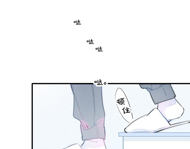 第32话 双向的醋意？73