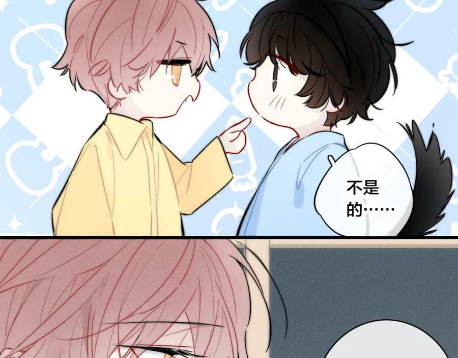 第96话 表明心意55