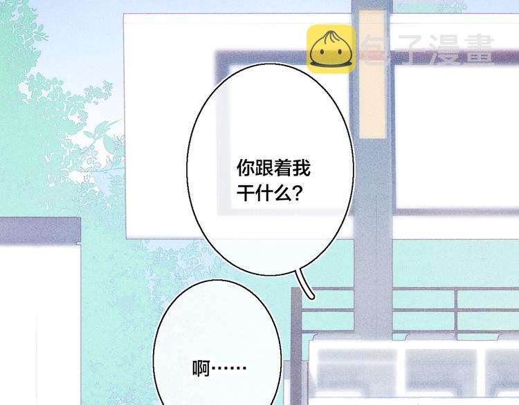 第15话 因为喜欢你这个人21