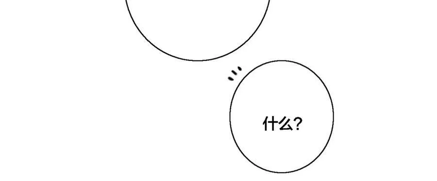 第76话 按姚阙哥喜欢的样子59