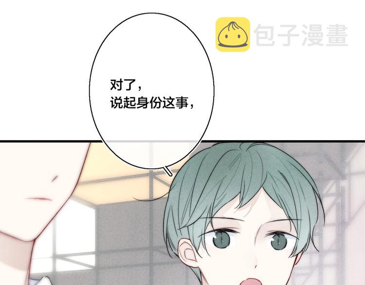 第13话 只要你开心52