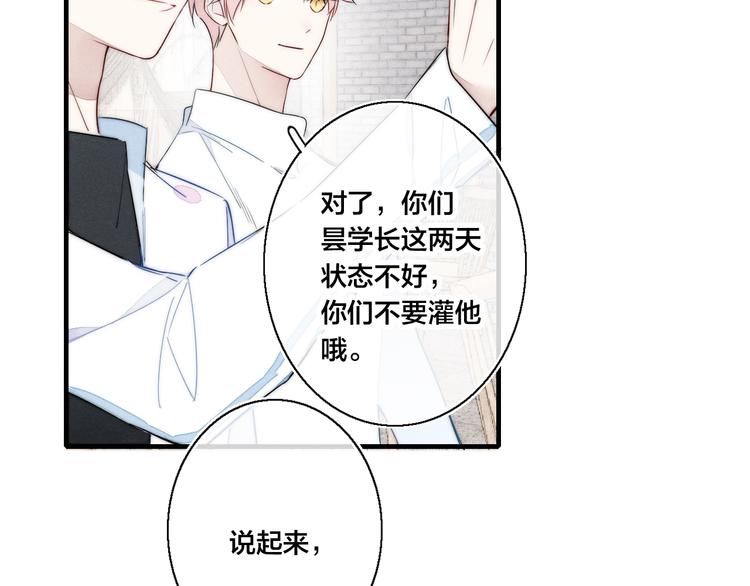 第6话 聚会70