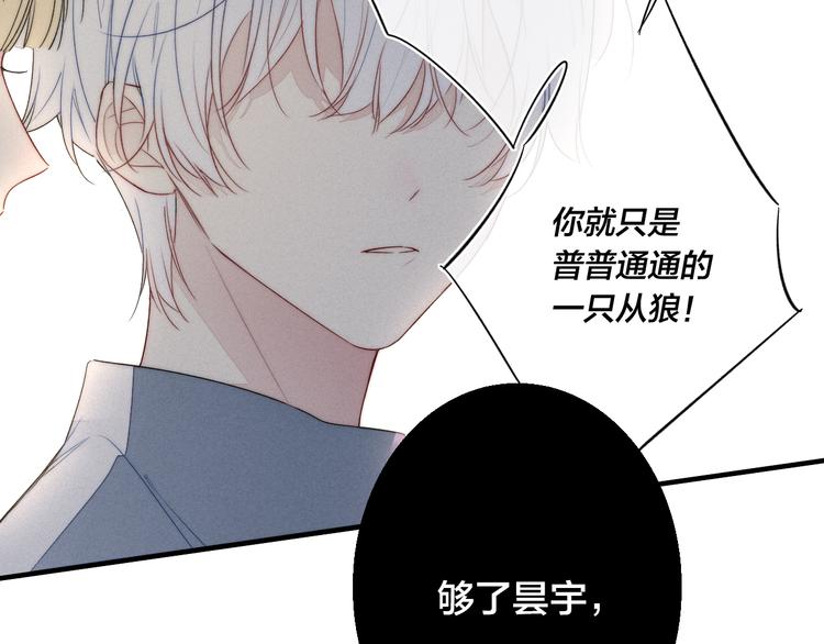 第11话 对峙59