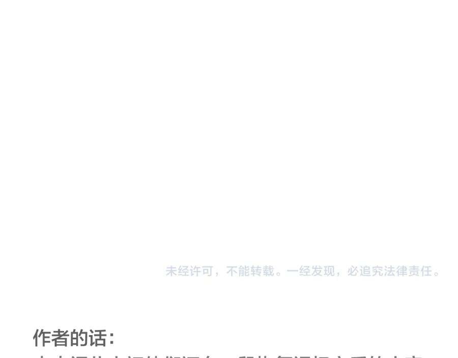 第96话 表明心意86