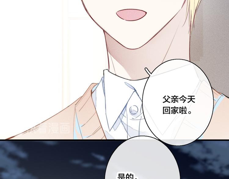 第8话 残留的触觉57