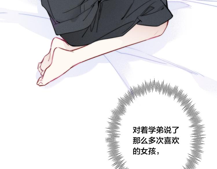 第30话 不知如何面对39