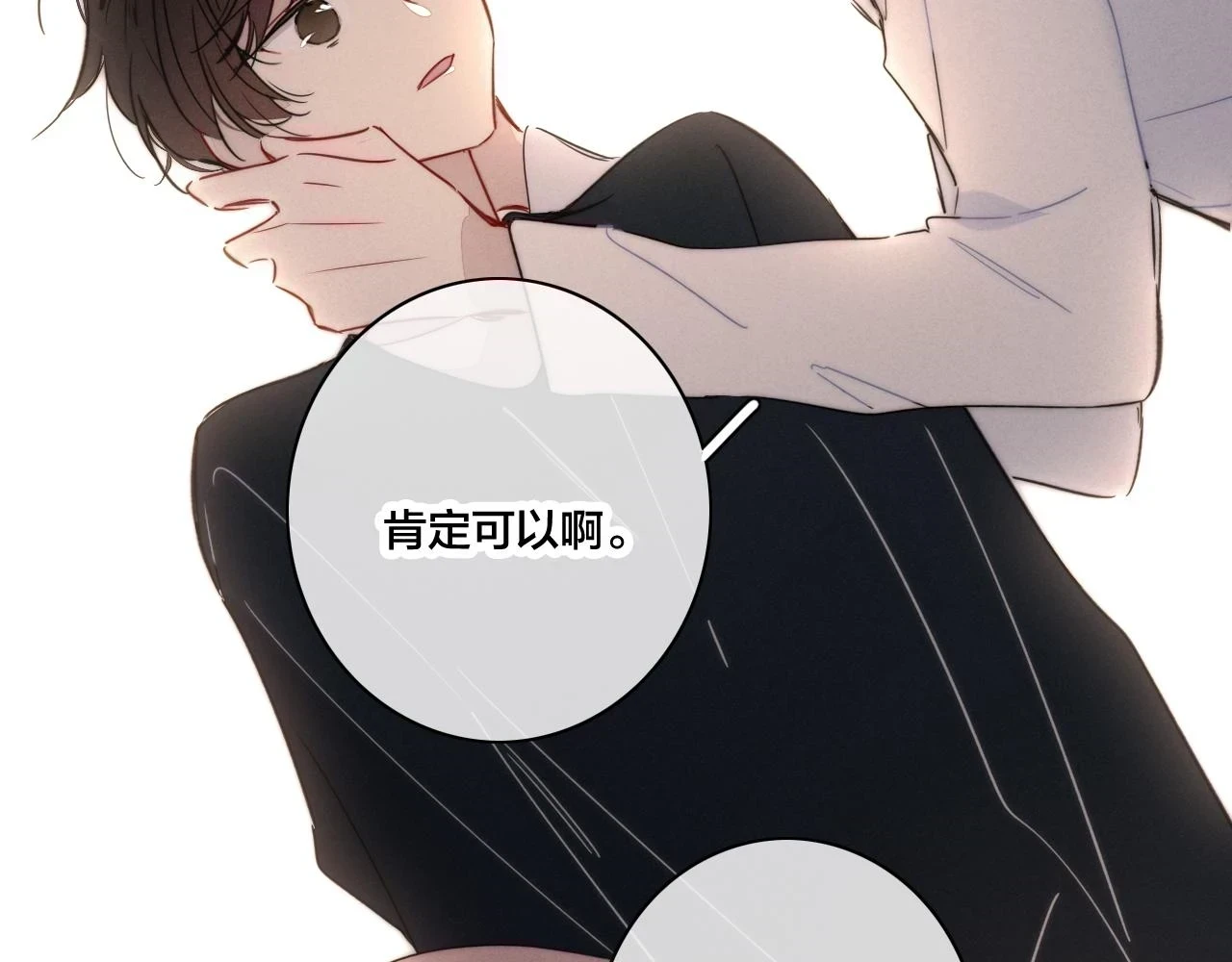 第88话 最后的机会？24