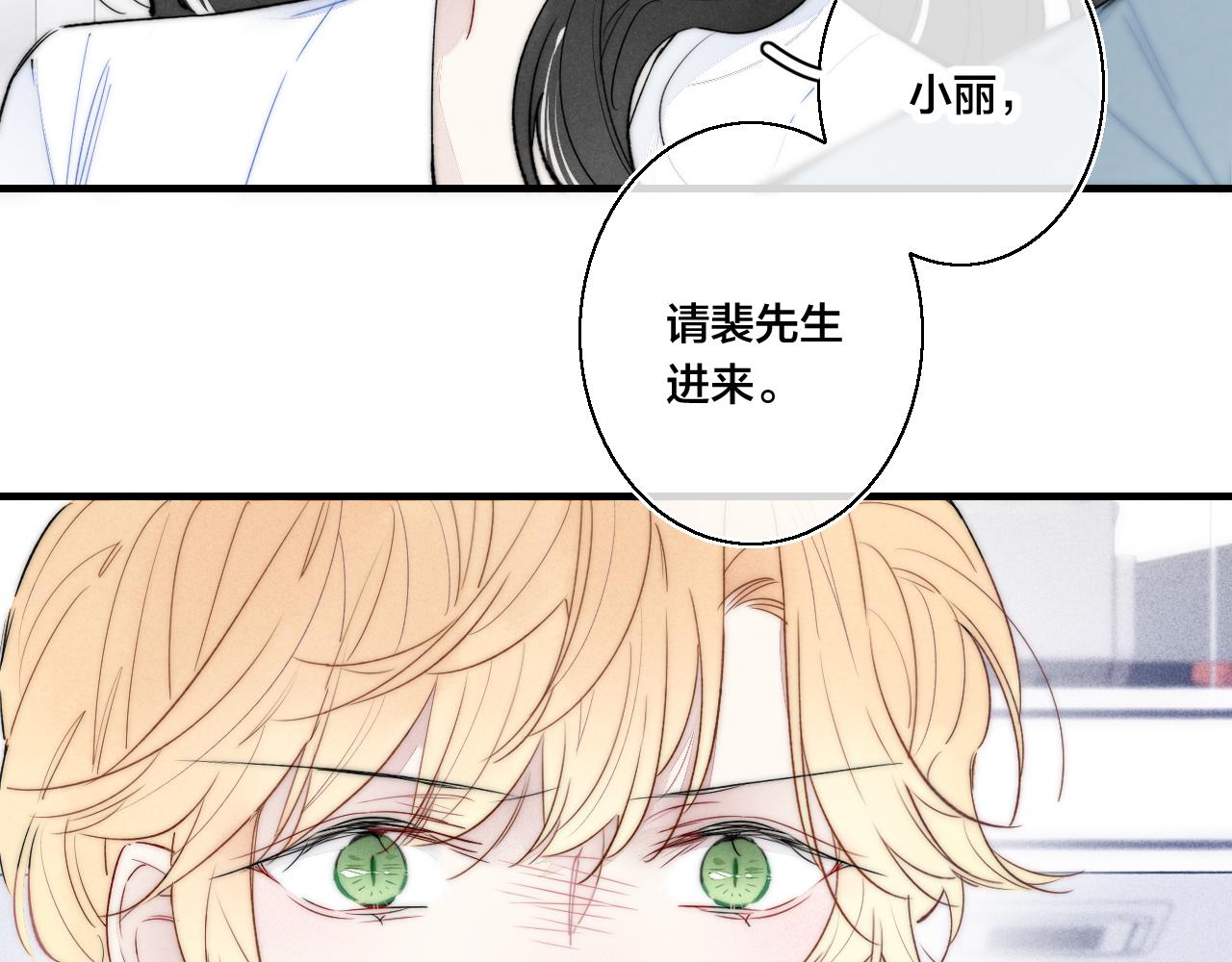 第37话 滚开67
