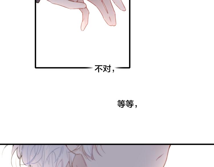 第32话 双向的醋意？5