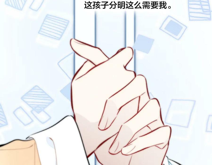 第94话 那个需要我的人25