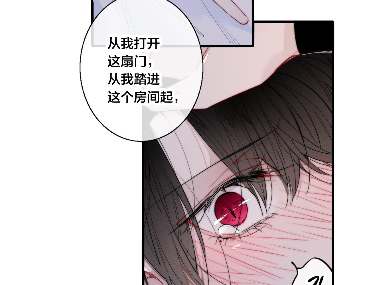 第39话 你是我的选择9