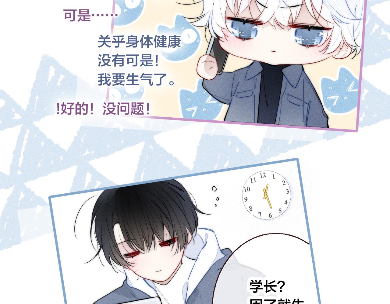 第48话 失落？64