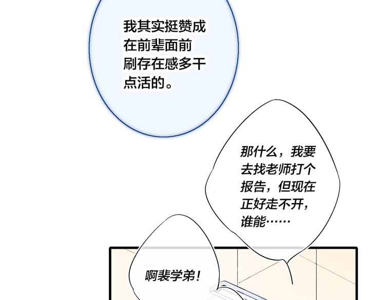 第17话 一起21
