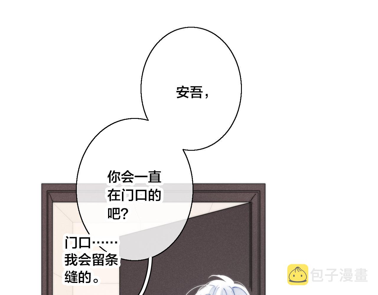 番外贰21
