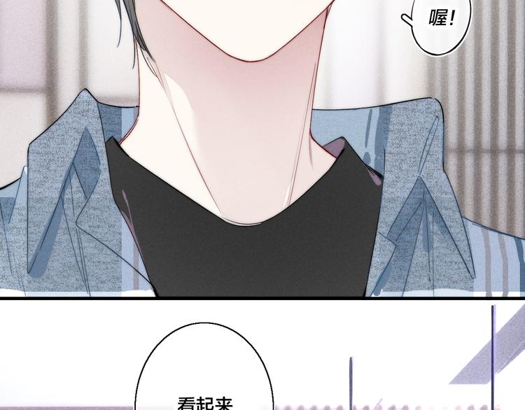 第23话 之前未曾有的感觉11