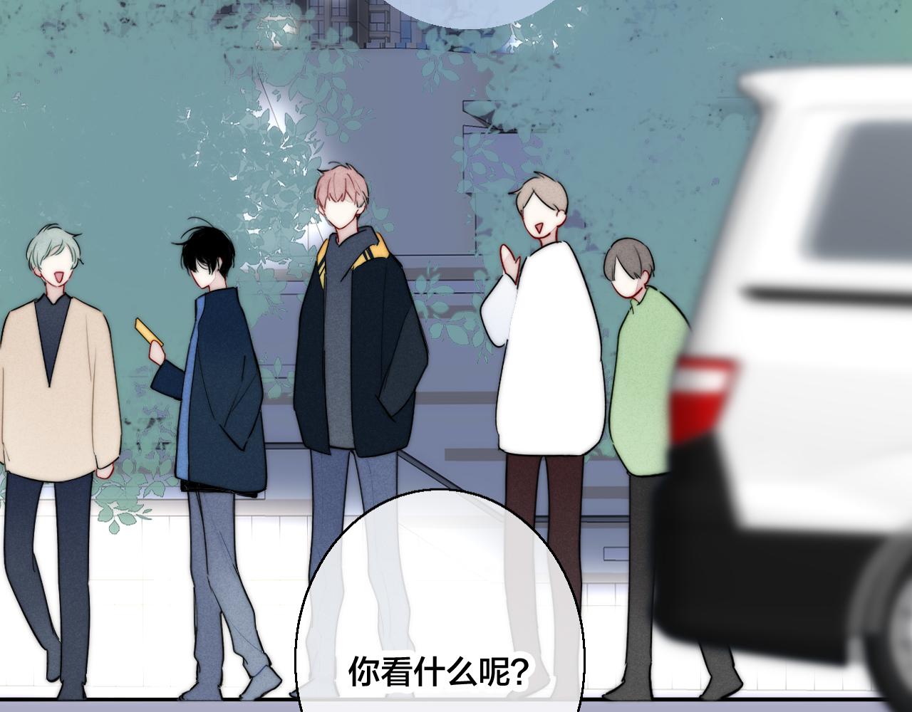 第52话 是否无动于衷？54