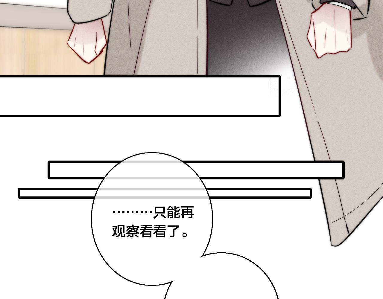 第72话 他不记得了70