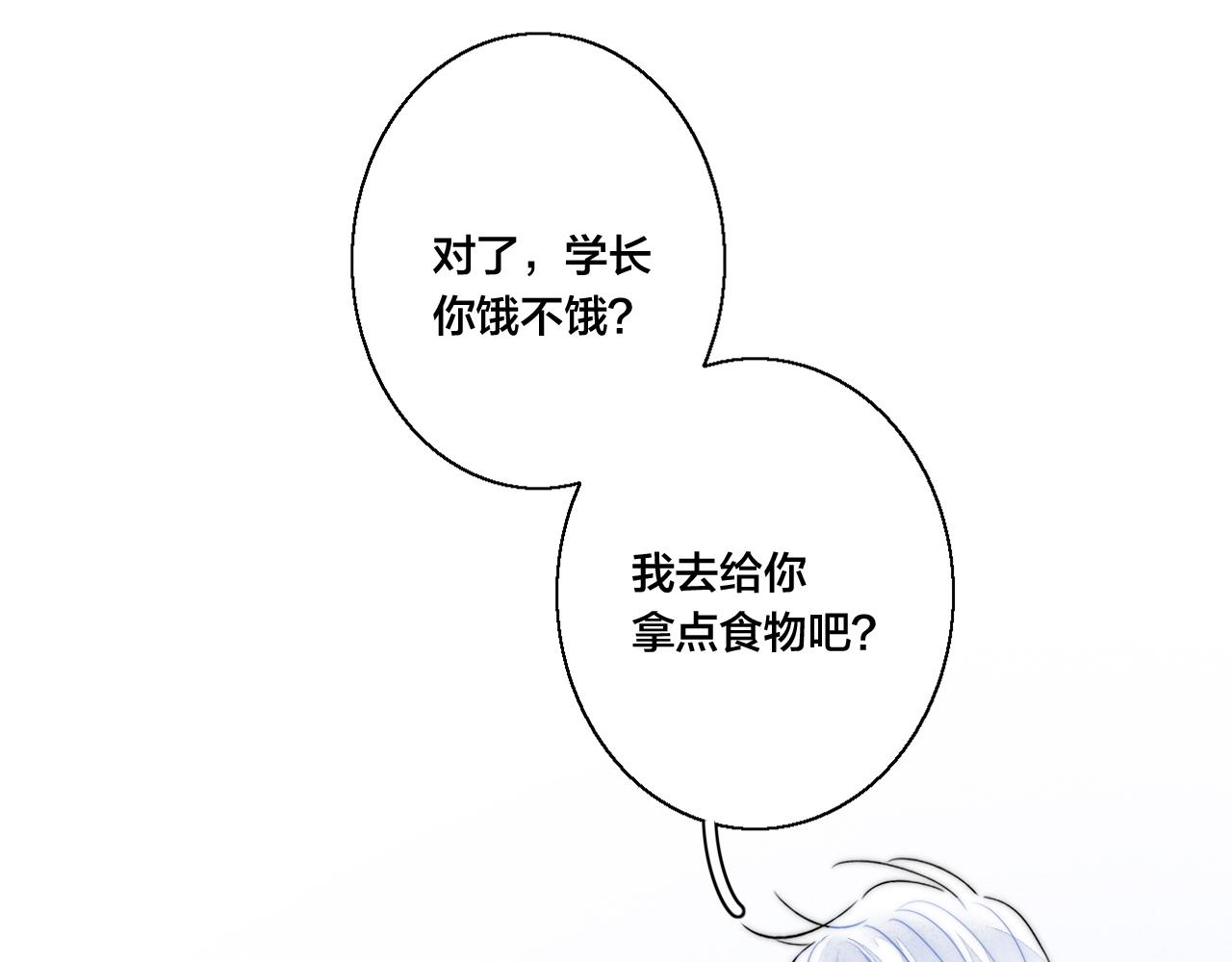 第39话 你是我的选择73