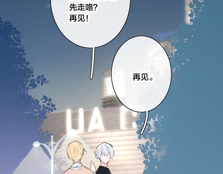 第8话 残留的触觉66