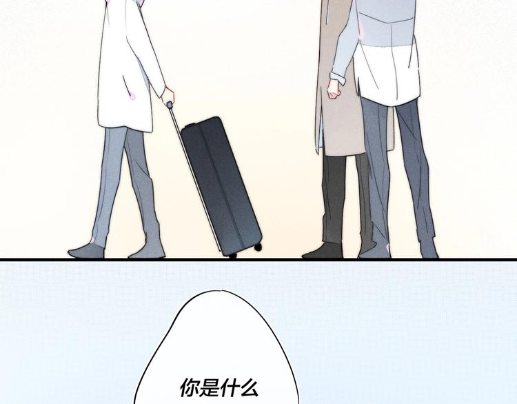 第2话 交个朋友~35